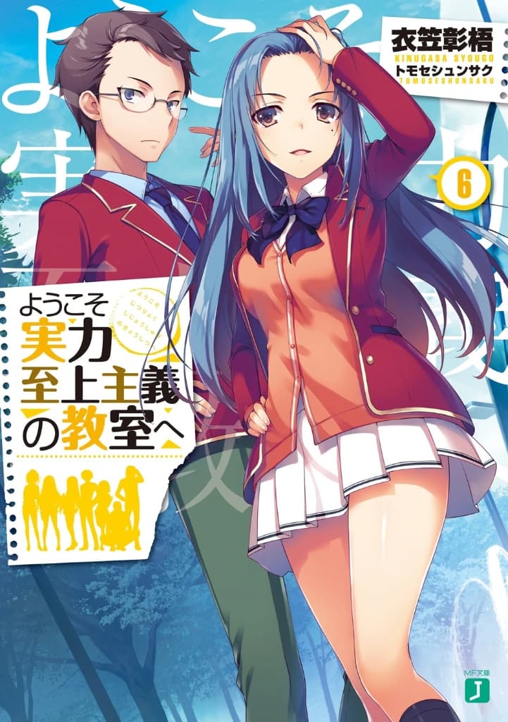 Light Novel Volume 6